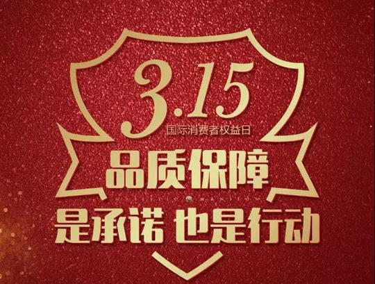 3.15打假！腐蝕，停產(chǎn)，火災(zāi)，百萬損失！偽劣載冷劑害人不淺！