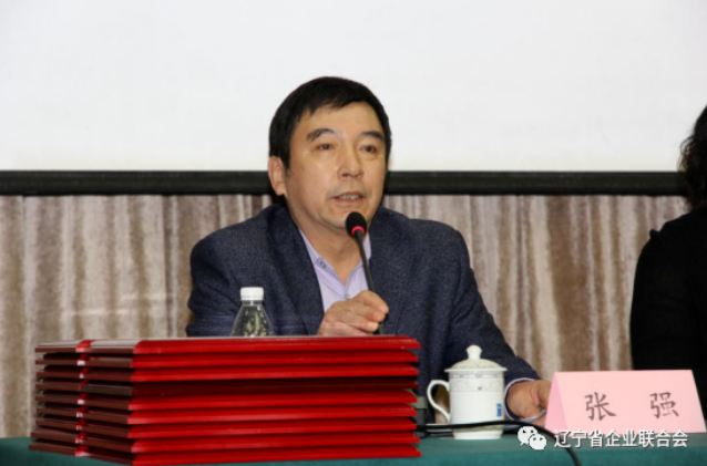 遼寧省企業(yè)聯(lián)合會、企業(yè)家協(xié)會秘書長