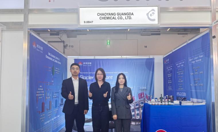 中國(guó)創(chuàng)新鏈接全球制藥，冰河集團(tuán)閃耀CPHI Frankfurt 2025！